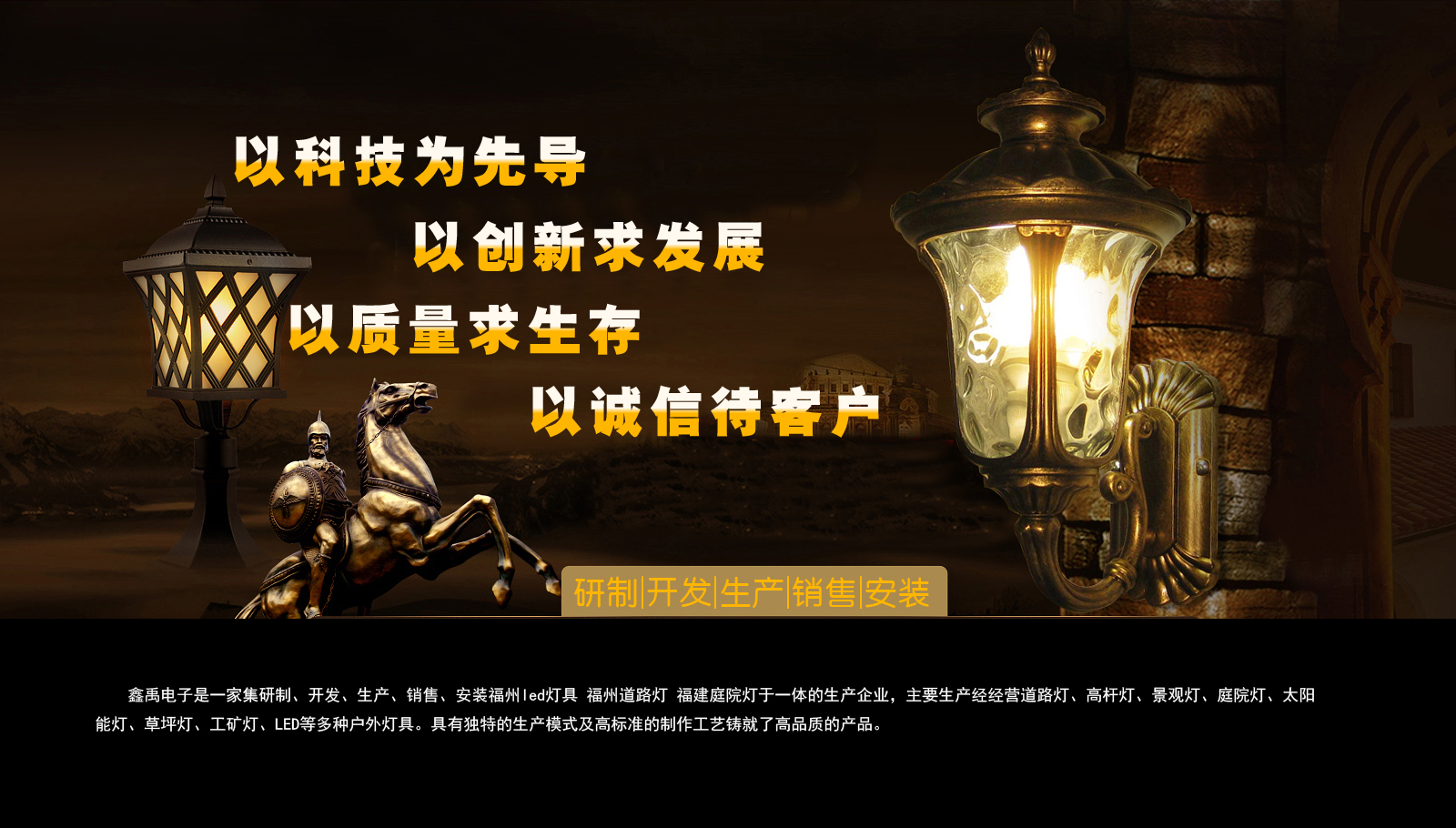 免费视频老年人操逼视频福建庭院灯